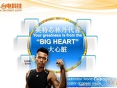 搭载Intel处理器 台电P89mini平板曝光