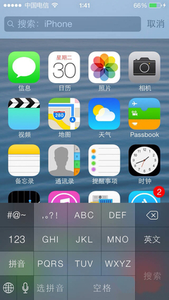 支持九宫格输入法 苹果iOS7 Beta4发布