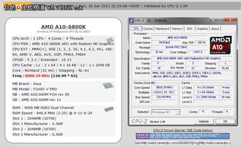 华硕主板f2a85-v pro超频创世界纪录