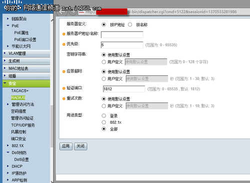 思科MS200X系列产品外观