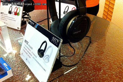创新2013新品耳机、音响发布会顺利举行