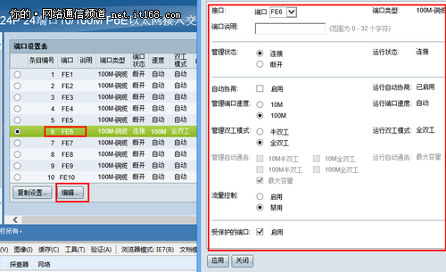 思科MS200X系列产品外观