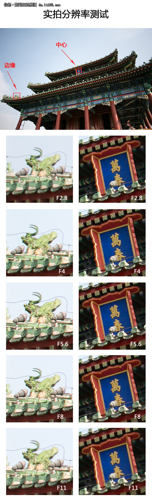 实拍样片展示