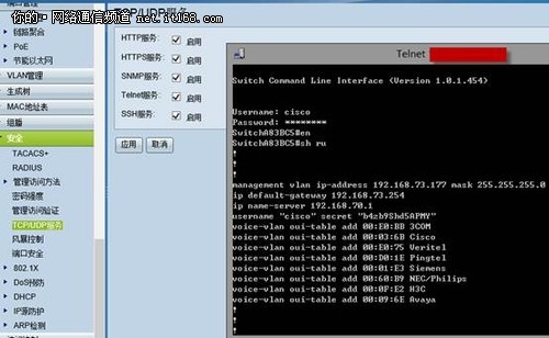 思科MS200X系列产品外观