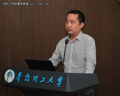 华为与高校专家研讨SDN与网络发展趋势