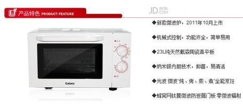 网罗低价 搬家/装修购置大小家电指南