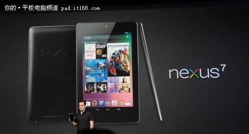 第二代Nexus 7即将来袭：老款开始降价