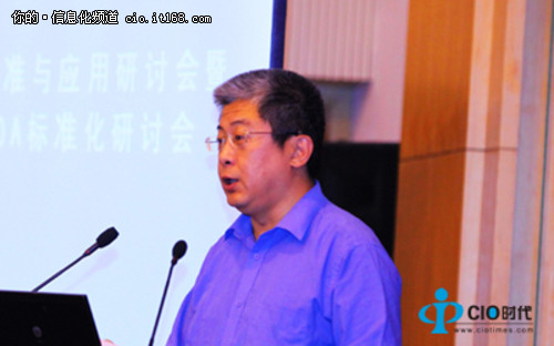 智慧城市标准和应用研讨会在扬州召开