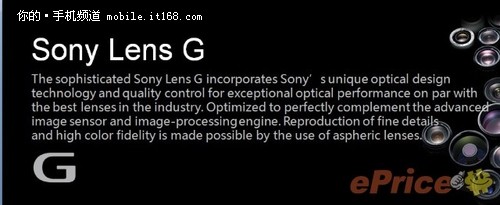 搭載G鏡頭 索尼Xperia i1詳細配置曝光