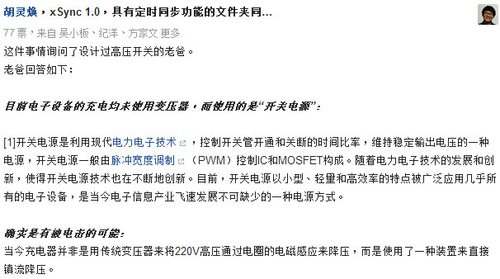 手机充电器在什么情况下会导致触电?