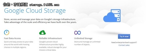 谷歌升级云存储服务 增加三项新功能