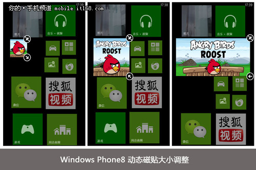 4.7英寸诺基亚Lumia625评测 系统解析