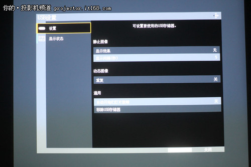 直插U盘功能投影应用