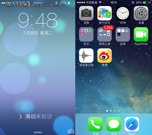 九宫格来袭 苹果iOS7 beta4体验