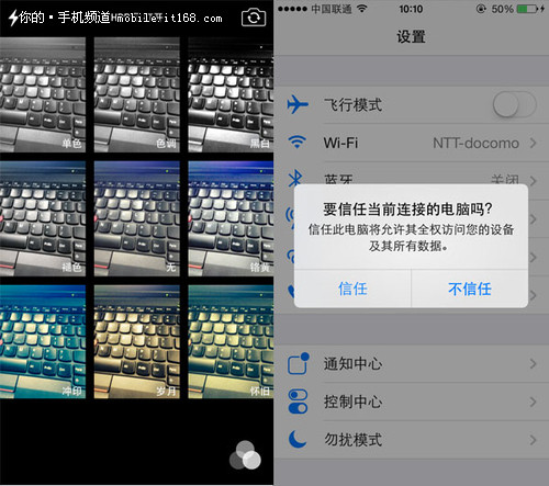 九宫格来袭 苹果iOS7 beta4体验