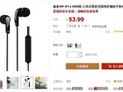 手机的小伙伴 价格惊呆了的耳机推荐