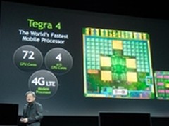 汇威:全球最快移动处理器Tegra 4平板