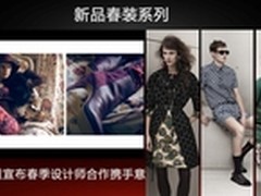 三星数字标牌方案引领服装业信息化浪潮