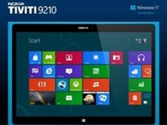 诺基亚有可能9月发布会上发布平板电脑