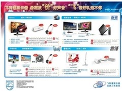 飞利浦睿景298X4QJAB显示器陪你过夏天