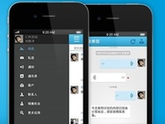 仁科互动CEO史彦泽：移动CRM的三大趋势