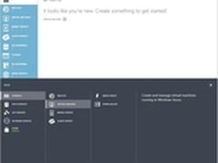 Windows Azure初体验：快速创建应用