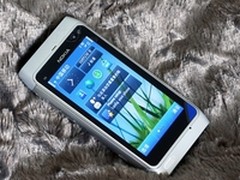 1200万像素昔日机皇 诺基亚N8暴跌775元