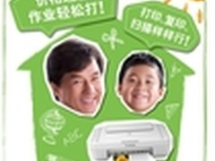 佳能带来超值入门型学生一体机