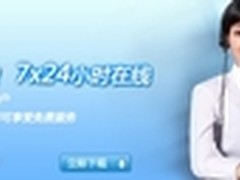 玩转“云监控” D-Link推7*24小时服务