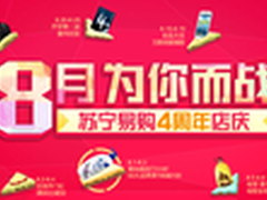 Mac mini日版仅售5100 一周超值品汇总