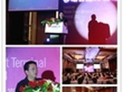 平板和手机齐飞，联芯峰会震动珠三角