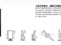 明基显示器BL2410PT  专业办公人群福音