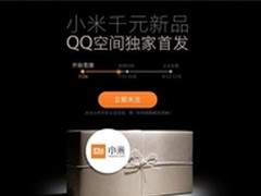 3G从红米手机首发看腾讯认证空间的价值