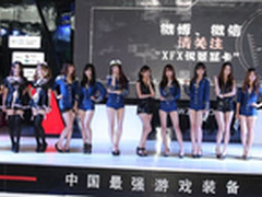 亮点多多!XFX讯景China Joy展会回顾