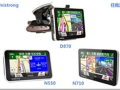 任我游成就国产导航时代品牌