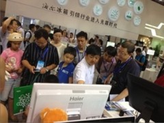 海尔Q8S：让孩子“抬起头来”人机对话