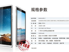 双卡/超薄/巨屏 金立新机X817抢先曝光