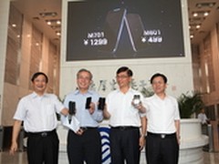 最低499中国移动推出2款自主品牌智能机