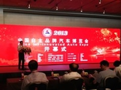 联想企业网盘亮相中国自主品牌汽博会