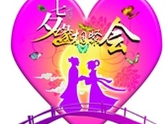 温馨七夕情人节 U&I车载蓝牙耳机