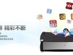 开博尔K1精心打造 至美时尚新潮视界