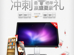 HKC买T7000+送T4000+ 晒单奖品超给力