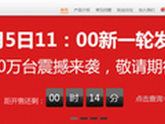 电脑变路由360WiFi 19元现货官网今开抢