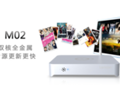 双核神机莱檬M02独创完美【音乐+】功能