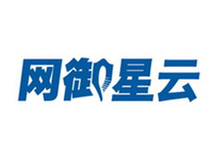 【湖南】网御安全隔离与信息交换系统