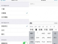 acer 宏碁 W510 10寸平板电脑