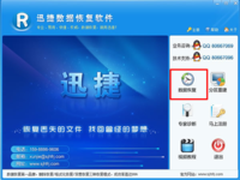 高端秀：lenovo 联想 Horizon 27寸电脑