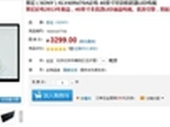 索尼40吋全高清LED液晶电视国美3299元