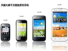 中国电信以差异化服务打造新一代千元机