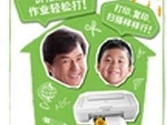 学生市场添新秀 佳能发超值学生一体机
